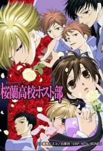 Хост-клуб Оранской школы Смотреть Animego Все Сезоны Подряд Бесплатно
