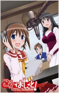Работа для голоса Смотреть Animego Все Сезоны Подряд Бесплатно