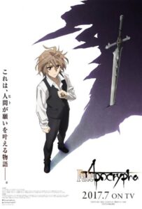Судьба: Апокриф Смотреть Animego Все Сезоны Подряд Бесплатно