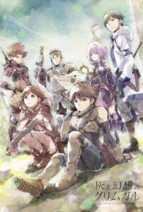 Гримгал пепла и иллюзий Смотреть Animego Все Сезоны Подряд Бесплатно