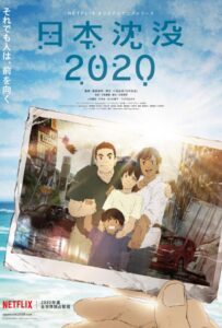2020: Гибель дракона Смотреть Animego Все Сезоны Подряд Бесплатно