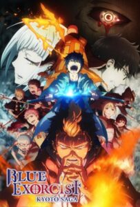 Синий экзорцист 2 Смотреть Animego Все Сезоны Подряд Бесплатно