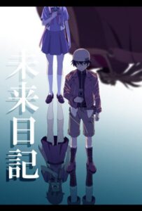 Дневник будущего Смотреть Animego Все Сезоны Подряд Бесплатно