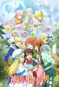 Избранный богами Смотреть Animego Все Сезоны Подряд Бесплатно
