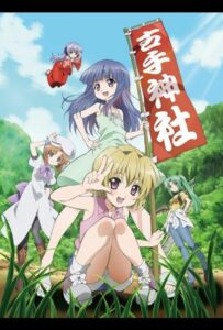 Когда плачут цикады: Блеск Смотреть Animego Все Сезоны Подряд Бесплатно