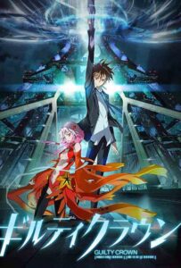 Корона грешника Смотреть Animego Все Сезоны Подряд Бесплатно