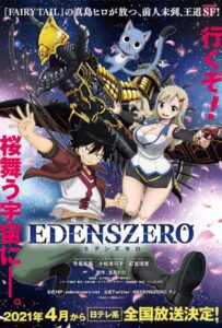 Нулевой Эдем Смотреть Animego Все Сезоны Подряд Бесплатно