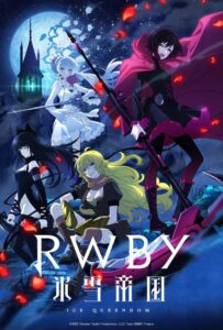 Красный, белый, чёрный, жёлтый: Ледяная империя Смотреть Animego Все Сезоны Подряд Бесплатно