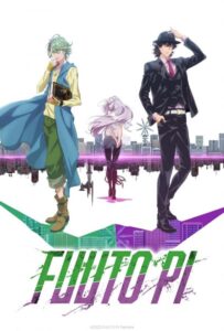 Детективы Футо Смотреть Animego Все Сезоны Подряд Бесплатно