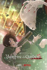 Вампир в саду Смотреть Animego Все Сезоны Подряд Бесплатно