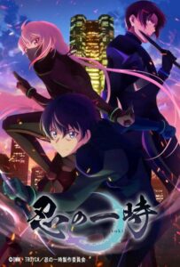 Время ниндзя Смотреть Animego Все Сезоны Подряд Бесплатно