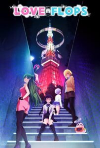 Любовные неудачи Смотреть Animego Все Сезоны Подряд Бесплатно