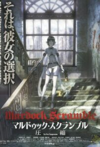 Мэрдок Скрэмбл Смотреть Animego Все Сезоны Подряд Бесплатно
