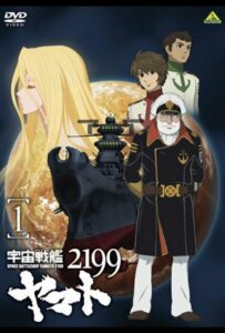 2199: Космический крейсер Ямато. Глава 1 Смотреть Animego Все Сезоны Подряд Бесплатно