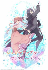 Сказка о сахарном яблоке Смотреть Animego Все Сезоны Подряд Бесплатно