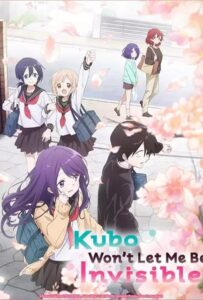 Кубо не признаёт меня мобом Смотреть Animego Все Сезоны Подряд Бесплатно