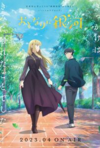 Галактика по соседству Смотреть Animego Все Сезоны Подряд Бесплатно