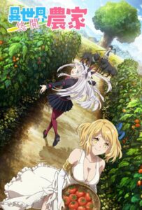 Фермерская жизнь в ином мире Смотреть Animego Все Сезоны Подряд Бесплатно