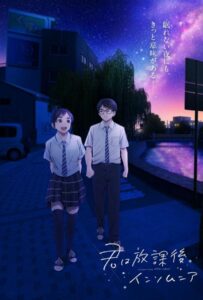Бессонница после школы Смотреть Animego Все Сезоны Подряд Бесплатно