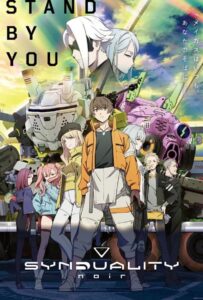 Синдуальность: Нуар Смотреть Animego Все Сезоны Подряд Бесплатно