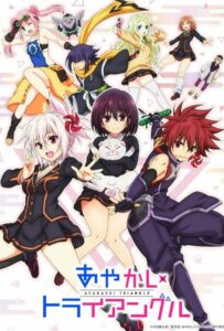 Треугольник аякаси Смотреть Animego Все Сезоны Подряд Бесплатно