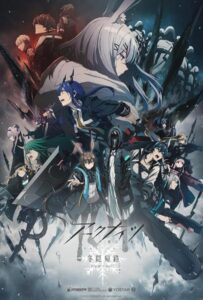 Аркнайтс: Прелюдия к рассвету Смотреть Animego Все Сезоны Подряд Бесплатно