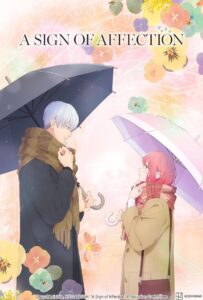 Жест беззаветной любви Смотреть Animego Все Сезоны Подряд Бесплатно
