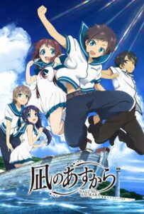 Безоблачное завтра Смотреть Animego Все Сезоны Подряд Бесплатно