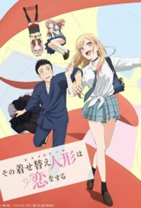Любовь с иголочки Смотреть Animego Все Сезоны Подряд Бесплатно