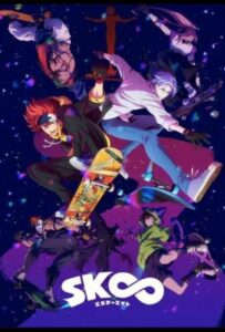 На скейте в бесконечность Смотреть Animego Все Сезоны Подряд Бесплатно