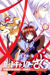 Сакура — собирательница карт Смотреть Animego Все Сезоны Подряд Бесплатно