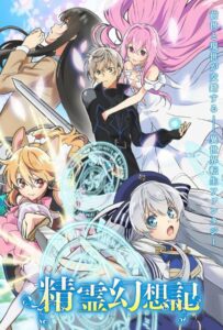Духовные хроники Смотреть Animego Все Сезоны Подряд Бесплатно