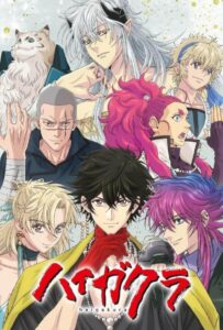 Хайгакура Смотреть Animego Все Сезоны Подряд Бесплатно