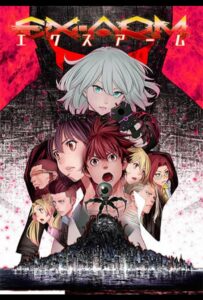 Экс-Арм Смотреть Animego Все Сезоны Подряд Бесплатно