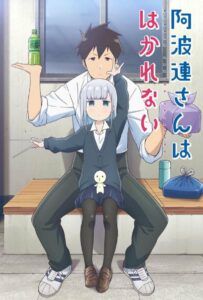 Непостижимая Ахарэн Смотреть Animego Все Сезоны Подряд Бесплатно